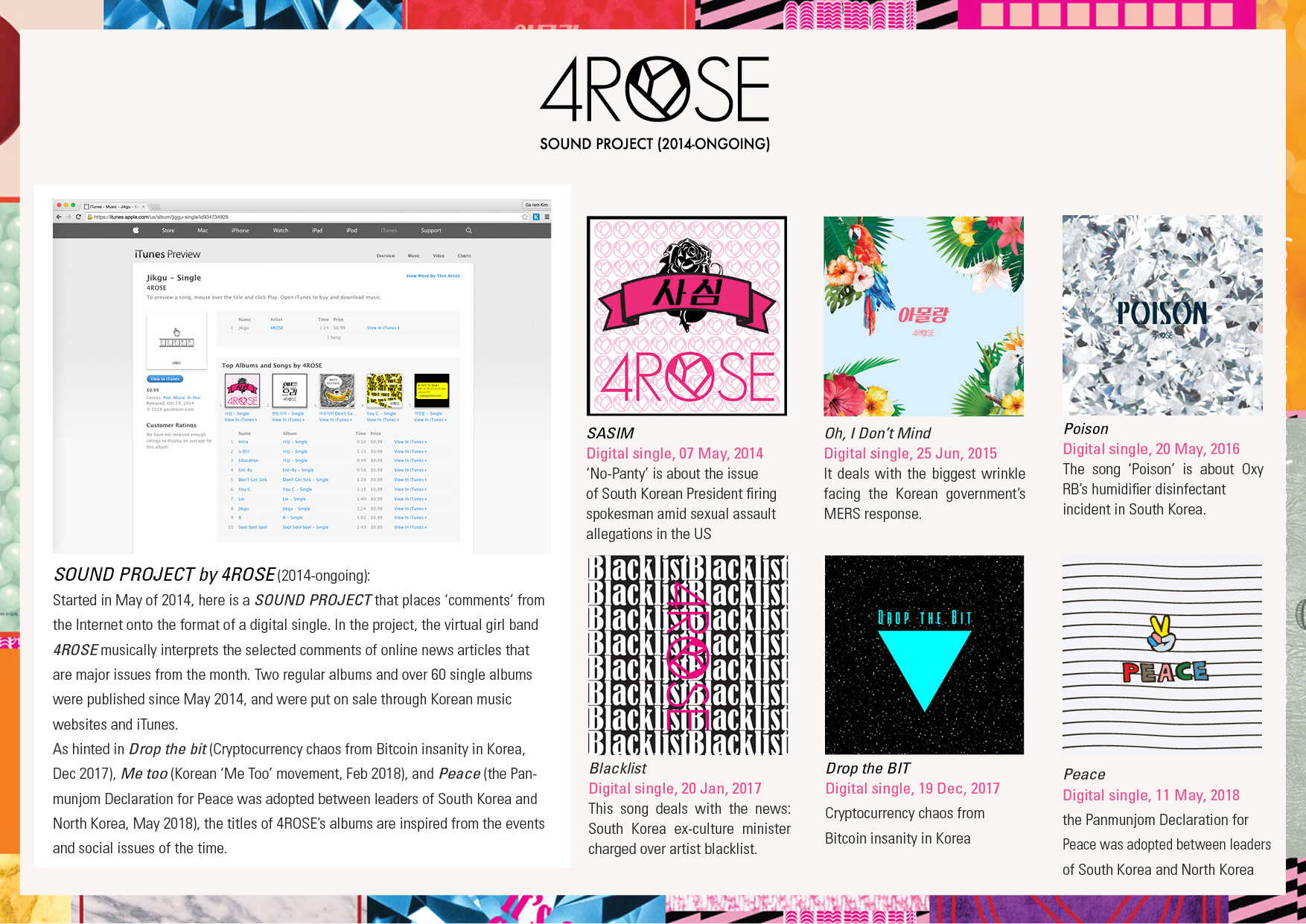 공론의 장을 만드는 실험: 김가람_INTERVIEW | THE STREAM